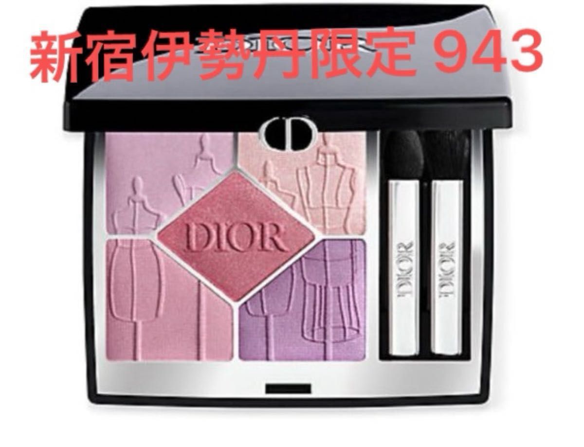 本日中値下げ!Dior 伊勢丹限定 アイシャドウ リップ 2025 新作】 本日中値下げ!Dior 伊勢丹限定 アイシャドウ