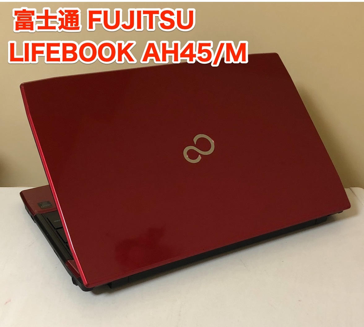 [即決] [美品] [動作OK] 富士通 LIFEBOOK AH45 M レッド 15.6 ツイン OS Windows 10 & 11 Office 2021 ブルーレイ 薄型 軽量 ノートPCの画像1