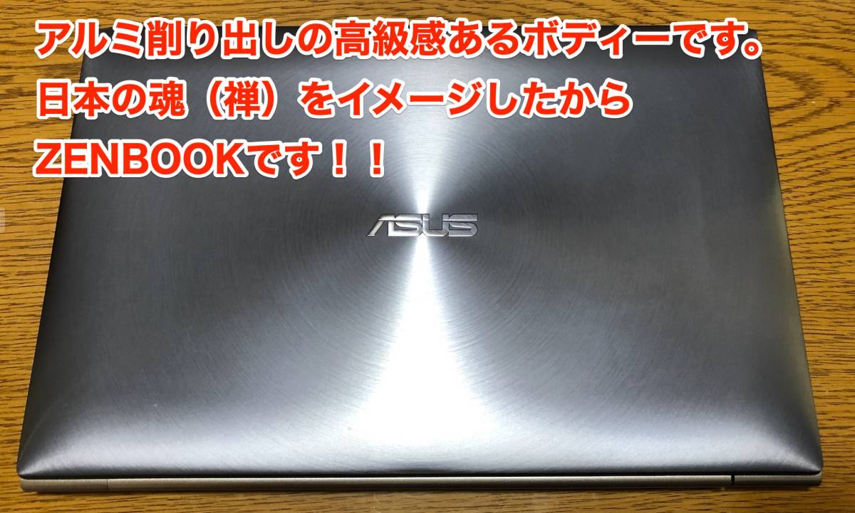 [ быстрое решение ] [ прекрасный товар ] ASUS ZENBOOK UX31 13.3 дюймовый Core i7 Windows 11 выше комплектация Office 2021 тонкий легкий Note PC ②