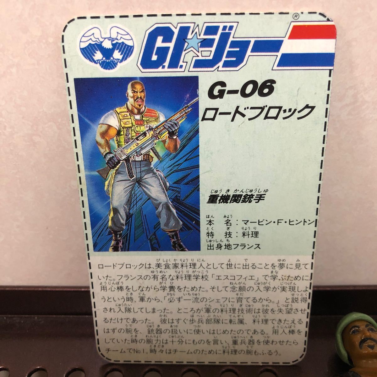 220 Takara G.I. Joe load блок Showa Retro фигурка 