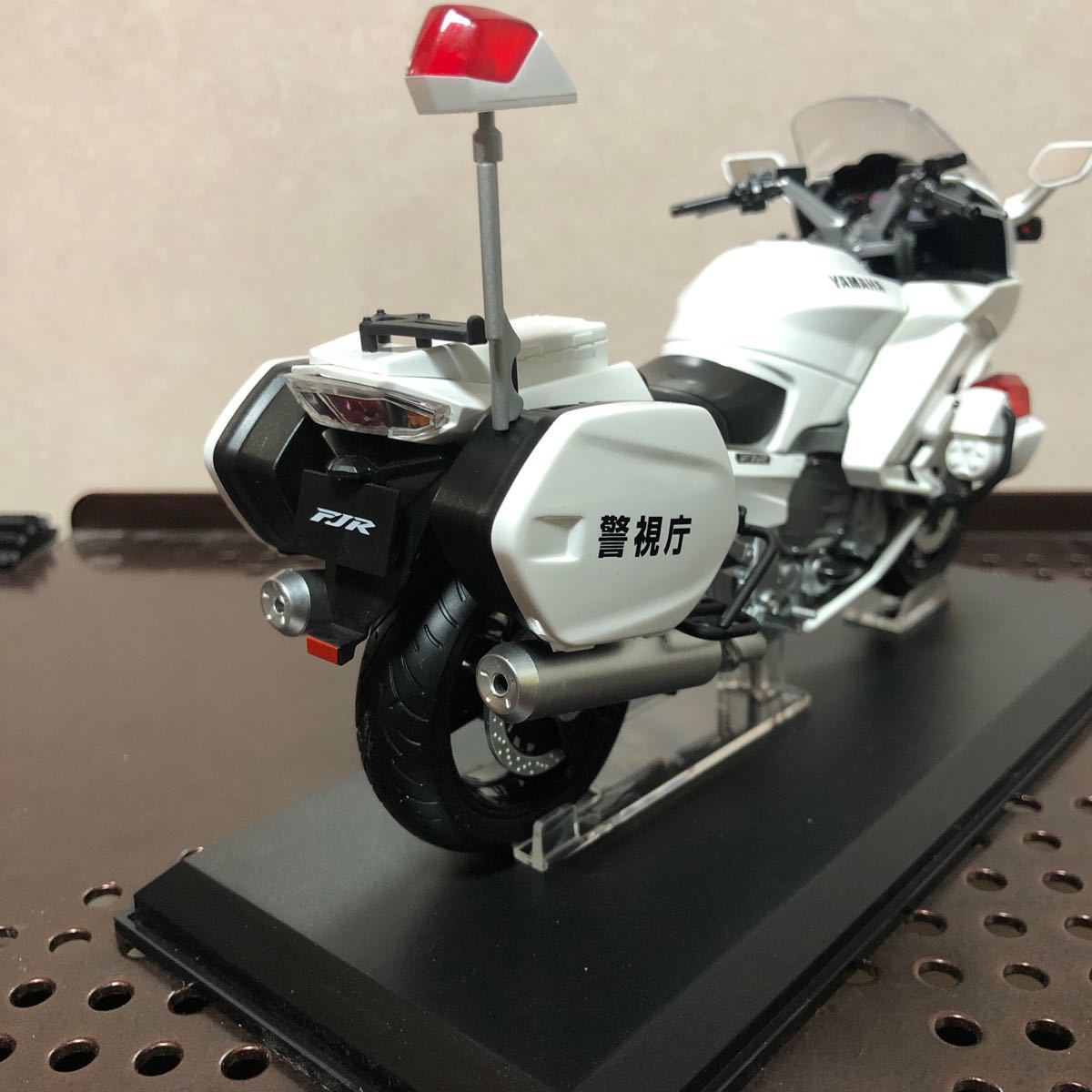 330 完成品 1/12 ヤマハ FJR1300P 白バイ 警視庁 アオシマ 330 完成品 1/12 ヤマハ FJR1300P 白バイ 警視庁 アオシマ