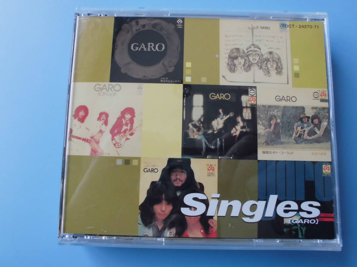 中古ＣＤ◎ＧＡＲＯ（ガロ）　Ｓｉｎｇｌｅｓ◎２５曲収録　２枚組_画像1