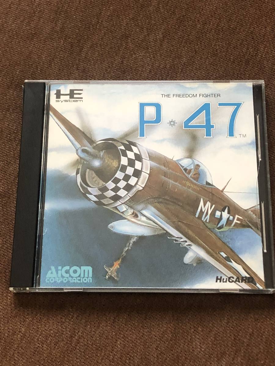 PCエンジン P-47　P47【送料無料】_画像1