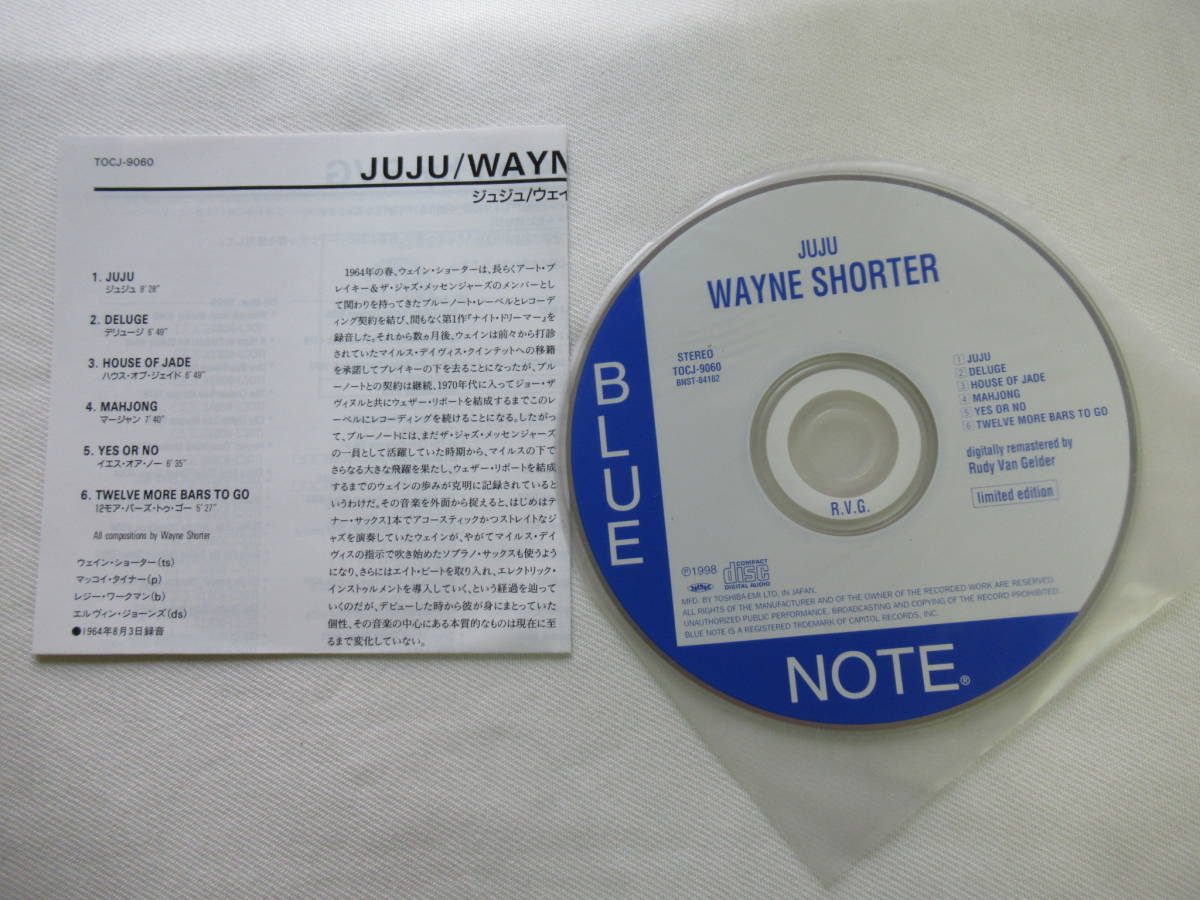 CD-＊J86■ウェインショーター ジュジュ　24bit by RVG Blue Note 帯付　限定盤　紙ジャケット■_画像3