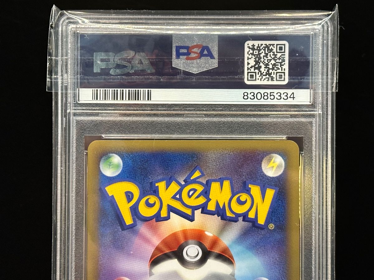 PSA9 コイキング レジェンド ミラー ソウルシルバーコレクション PSA9 コイキング レジェンド ミラー ソウルシルバーコレクション