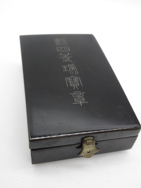 勲章 旧日本軍【勲四等瑞宝章 共箱/略綬付】※勲章まとめて出品し 勲章 旧日本軍【勲四等瑞宝章 共箱/略綬付】※勲章まとめて出品し