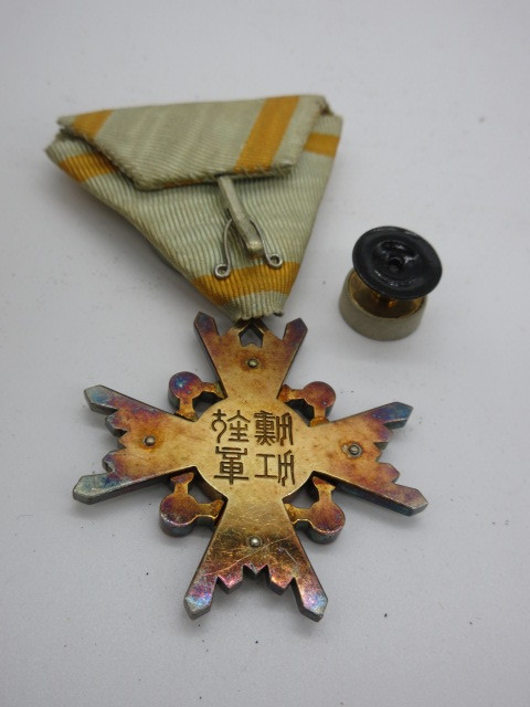 勲章 旧日本軍【勲四等瑞宝章 共箱/略綬付】※勲章まとめて出品し 勲章 旧日本軍【勲四等瑞宝章 共箱/略綬付】※勲章まとめて出品し
