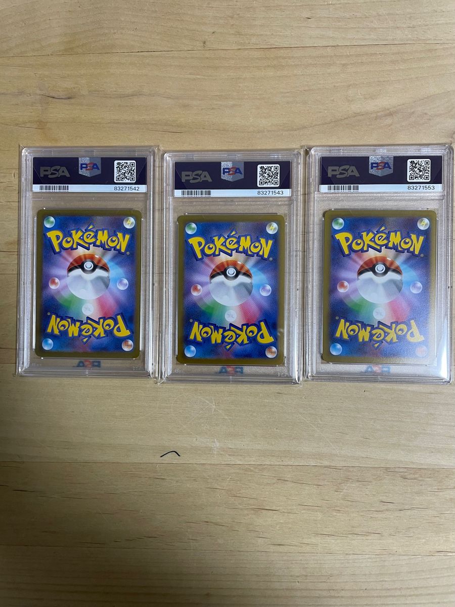 PSA10 ゴース ゴースト ゲンガー 進化ライン|Yahoo!フリマ(旧 PSA10 ゴース ゴースト ゲンガー 進化ライン|Yahoo!フリマ(旧