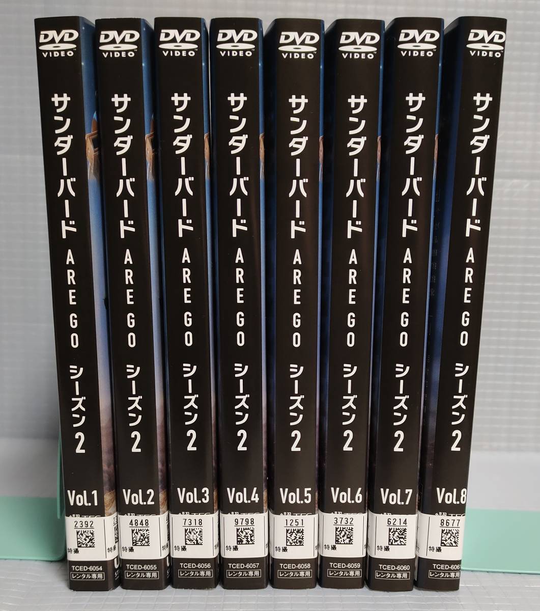 サンダーバード ARE GO season2 DVD全8巻セット レンタル版DVDの画像3