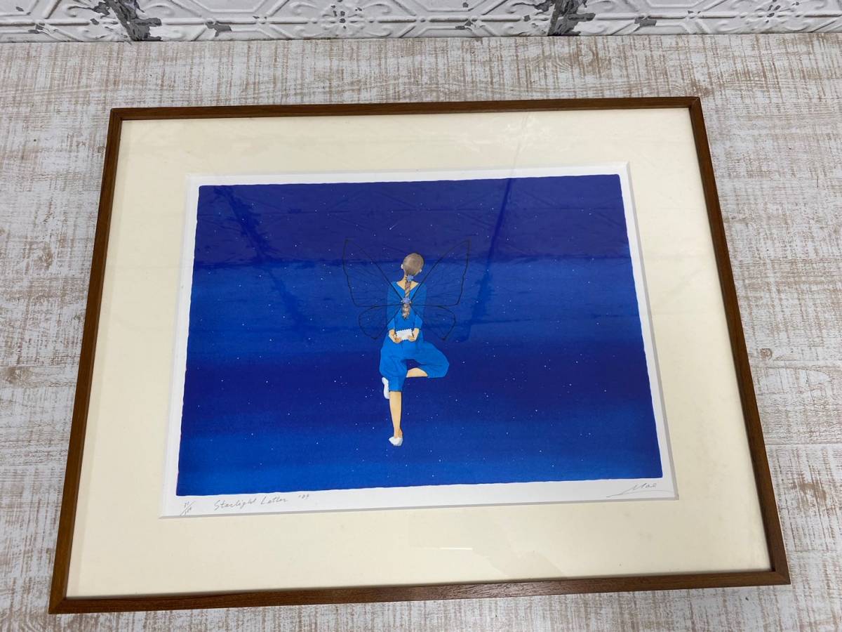 ★a-65 真作 永田萠 絵画 複製画 Starlight Letter'89 アート 額装 絵本作家 31/100 インテリア コレクション 壁掛けアート サイン入り_画像1