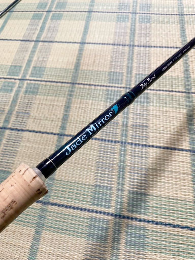 アングラーズリパブリック パームス ジェイドミラー JBGS-86 MH アングラーズリパブリック パームス ジェイドミラー JBGS-86 MH