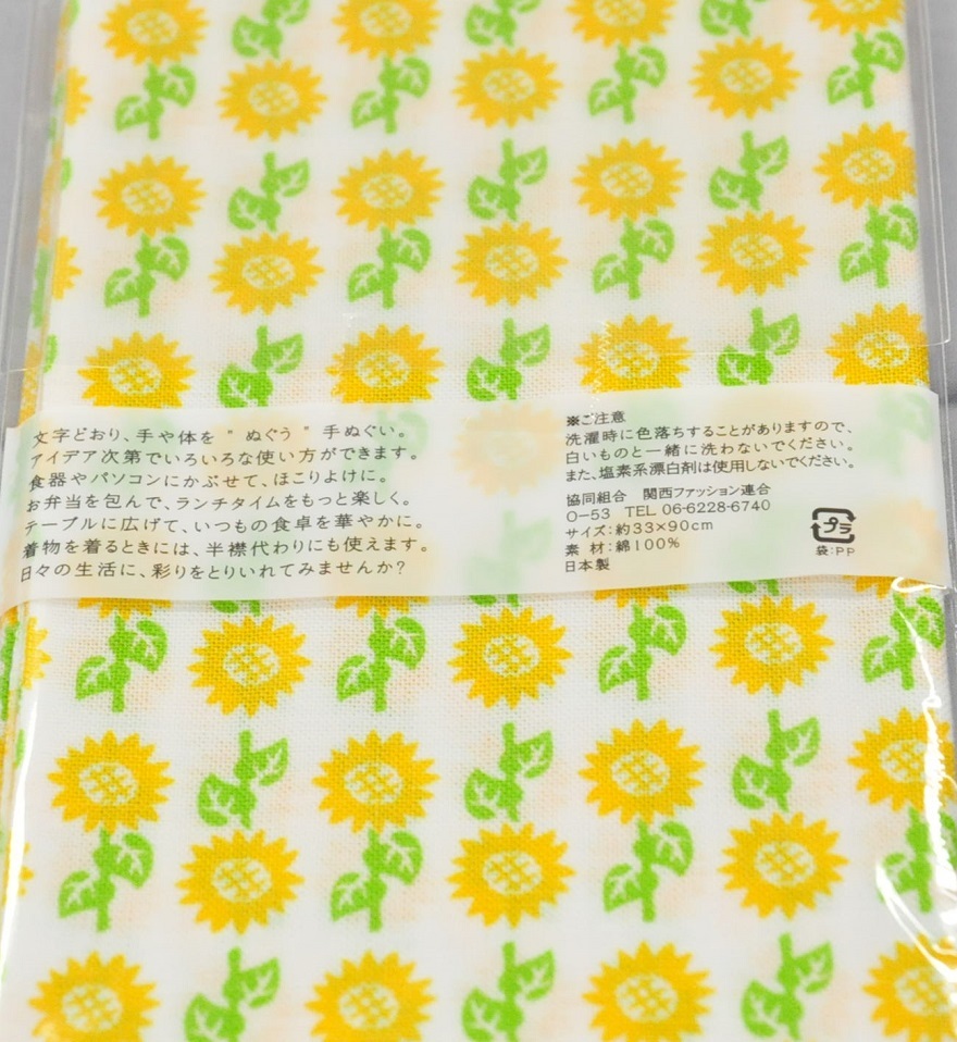 【日本手拭】小紋手ぬぐい 向日葵の柄 ～ランチョンマット・バンダナにも用途色々～の画像2