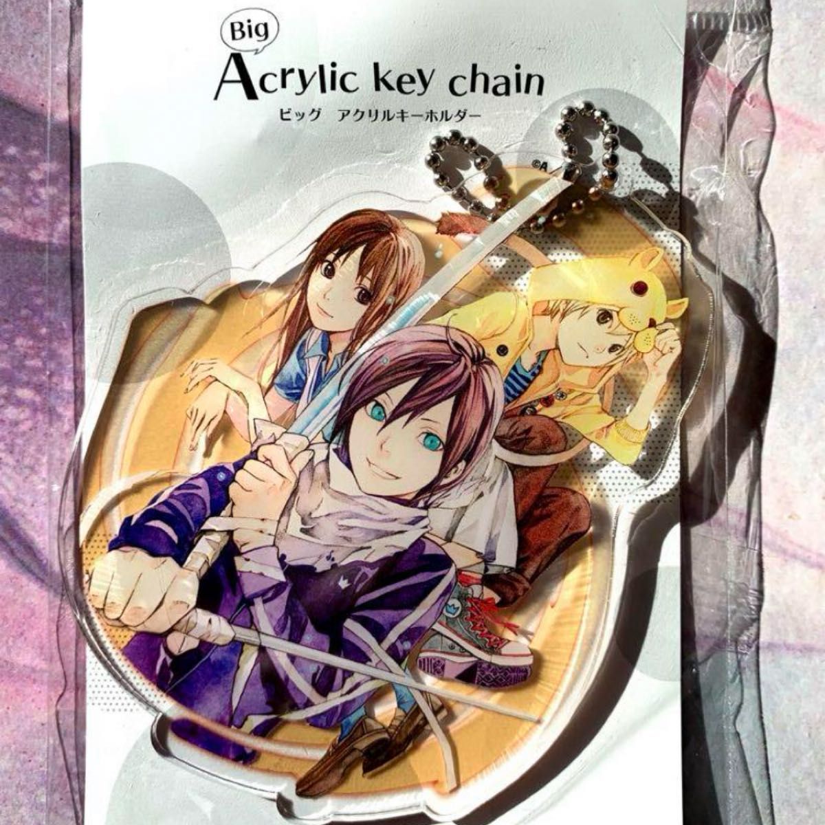 ノラガミ 雪音 アクリル キーホルダー ノラガミ ビッグアクリルキーホルダー アクキー 夜ト 雪音