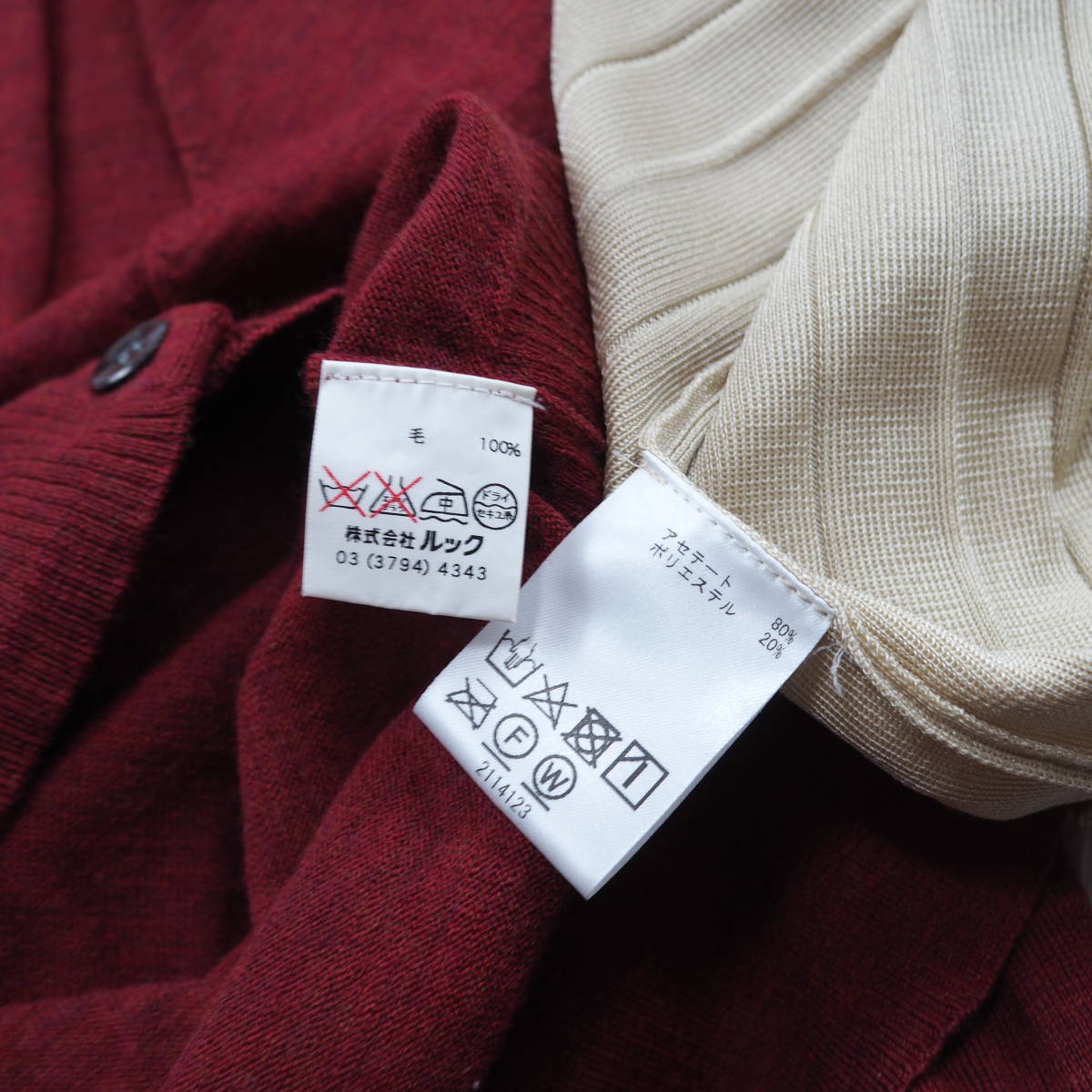 G5981,82*SCAPA Scapa * cardigan *2 point set * set sale * dark red * beige *38