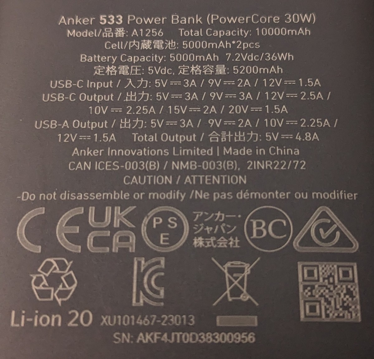 0601u1206　Anker 533 power Bank モバイルバッテリー 10000mAh 30W出力 _画像6