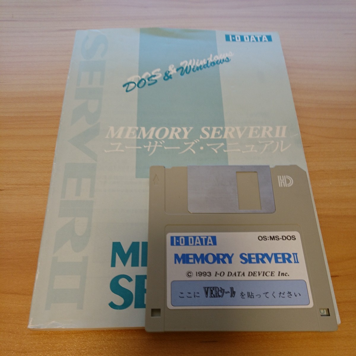 IODATA Memory ServerⅡ _画像1