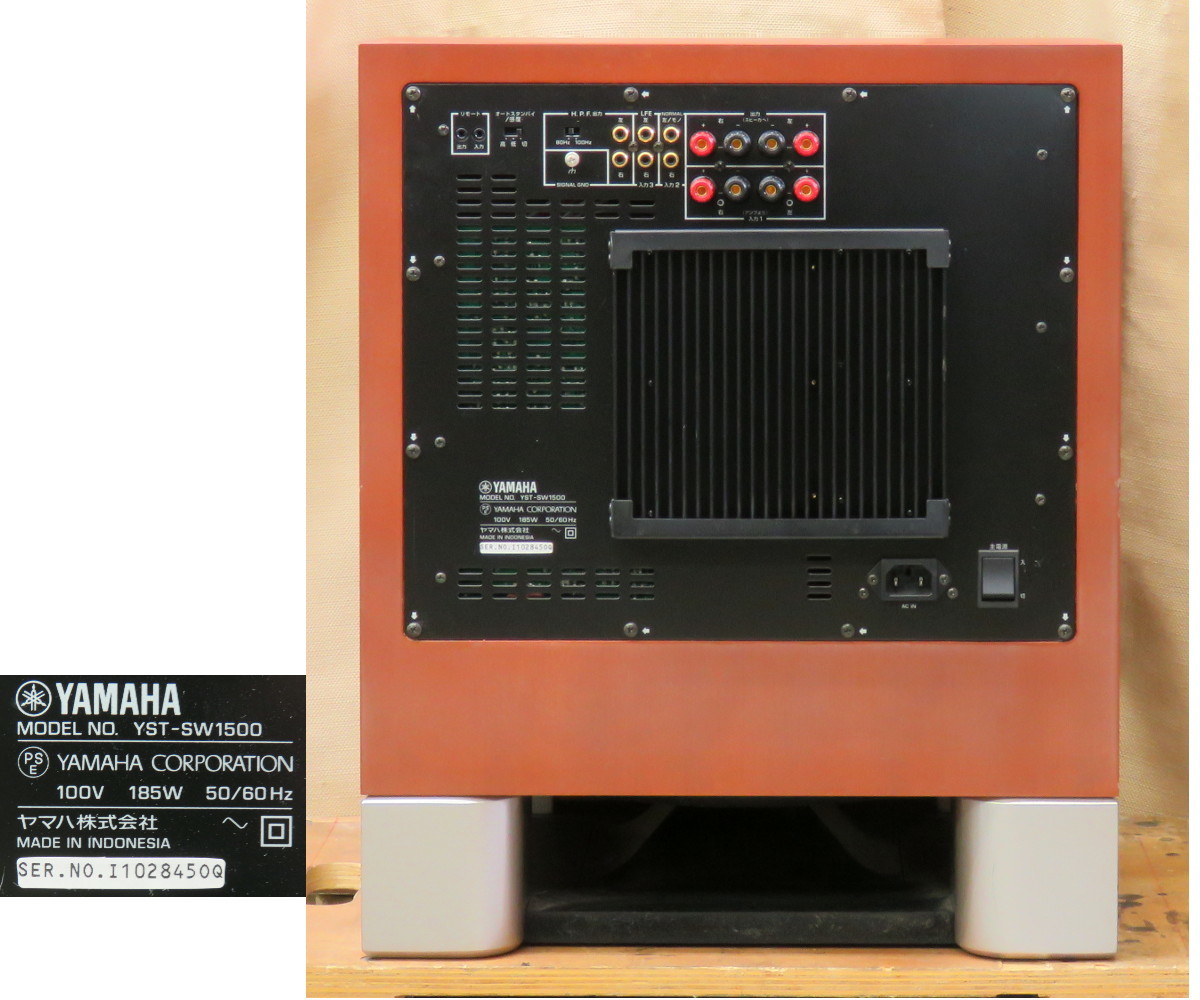 サブウーファー YAMAHA YST-SW1500 30cm 16Hz～160Hz (-10dB) 1000W(アンプ内蔵) リモコン付き 音出し確認済_画像3