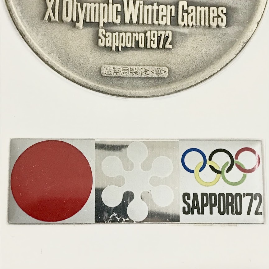 第11回札幌オリンピック冬季記念大会記念メダル　純銀105g　札幌五輪　シルバー　1972年　北村西望　_画像3