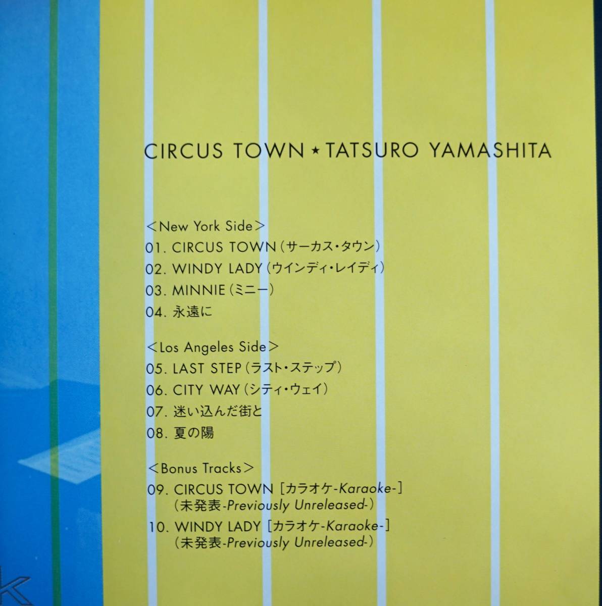 ☆彡名盤【CD】山下達郎 / サーカス タウン CIRCUS TOWN →シュガー ベイブ・リマスタリング盤・ボーナストラック2曲・WINDY LADY・永遠に_画像4