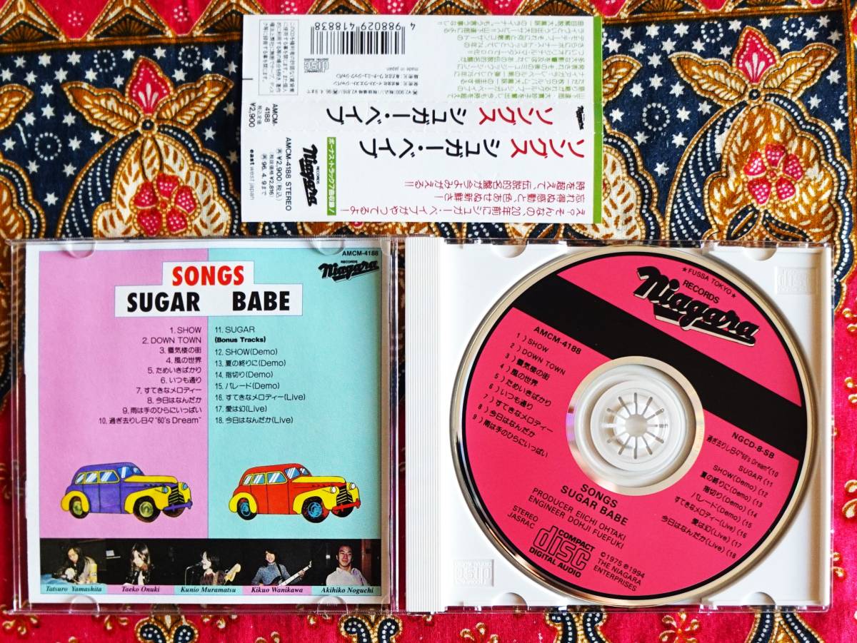 ☆彡名盤【帯付CD】SUGAR BABE シュガー ベイブ / SONGS →山下達郎・大滝詠一・大貫妙子・伊藤銀次・解散コンサートライヴ演奏収録の画像3