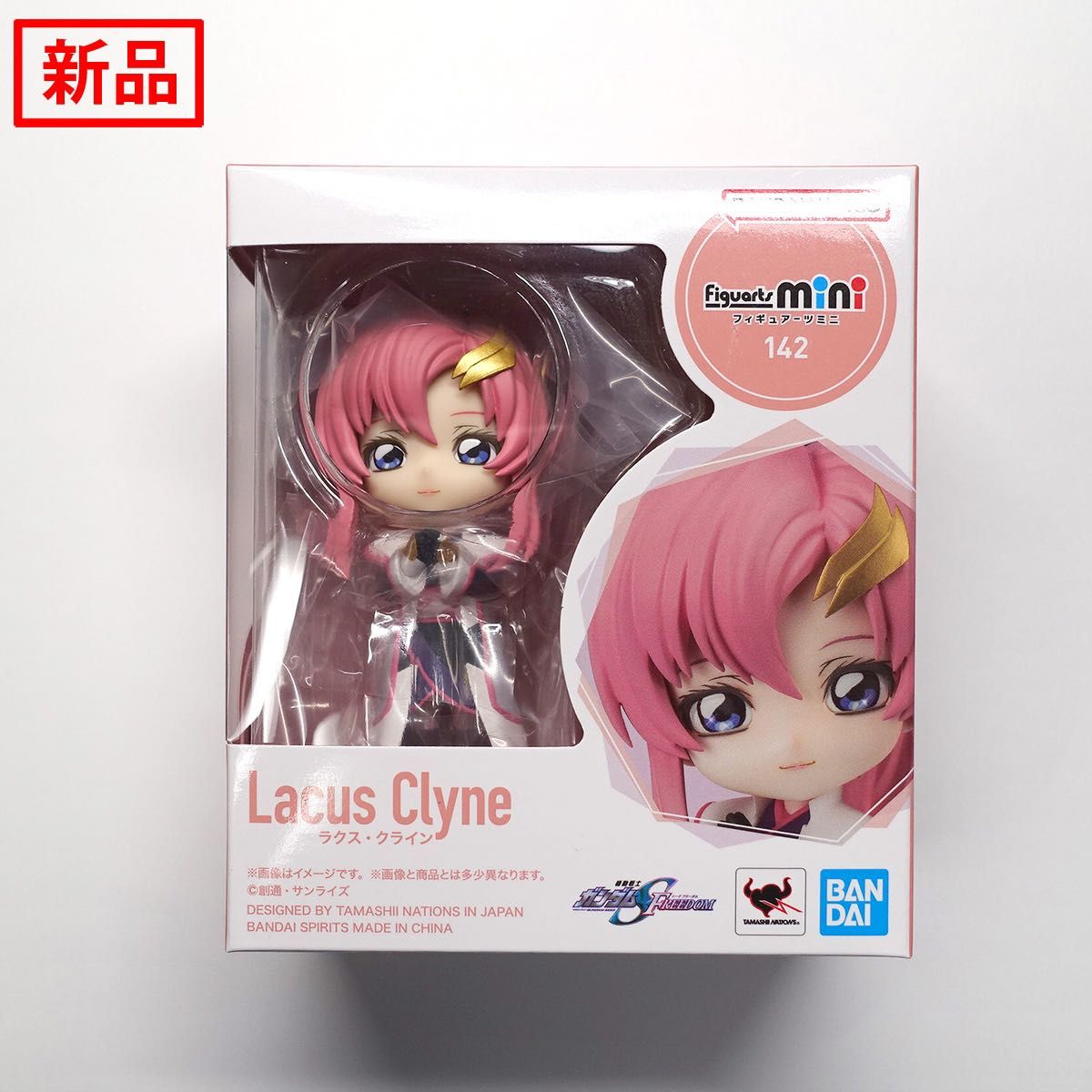 新品】 Figuarts mini ラクス ガンダムSEED FREEDOM|Yahoo 新品】 Figuarts mini ラクス ガンダムSEED FREEDOM|Yahoo