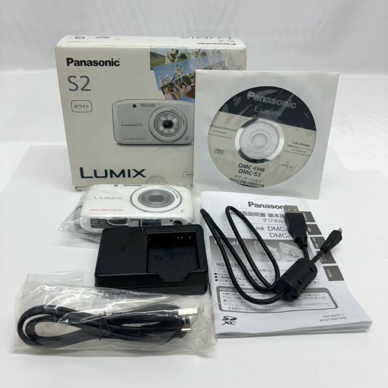 Panasonic LUMIX DMC-S2 コンデジ　ホワイト　デジタルカメラ_画像1