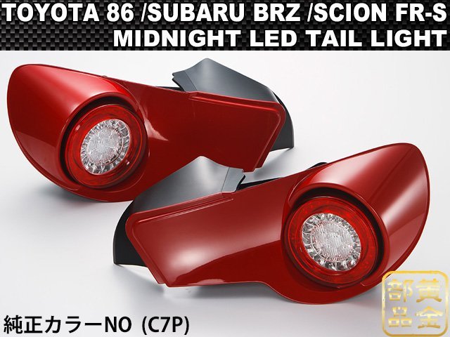 サイオンヘッドライトの値段と価格推移は？｜41件の売買データから