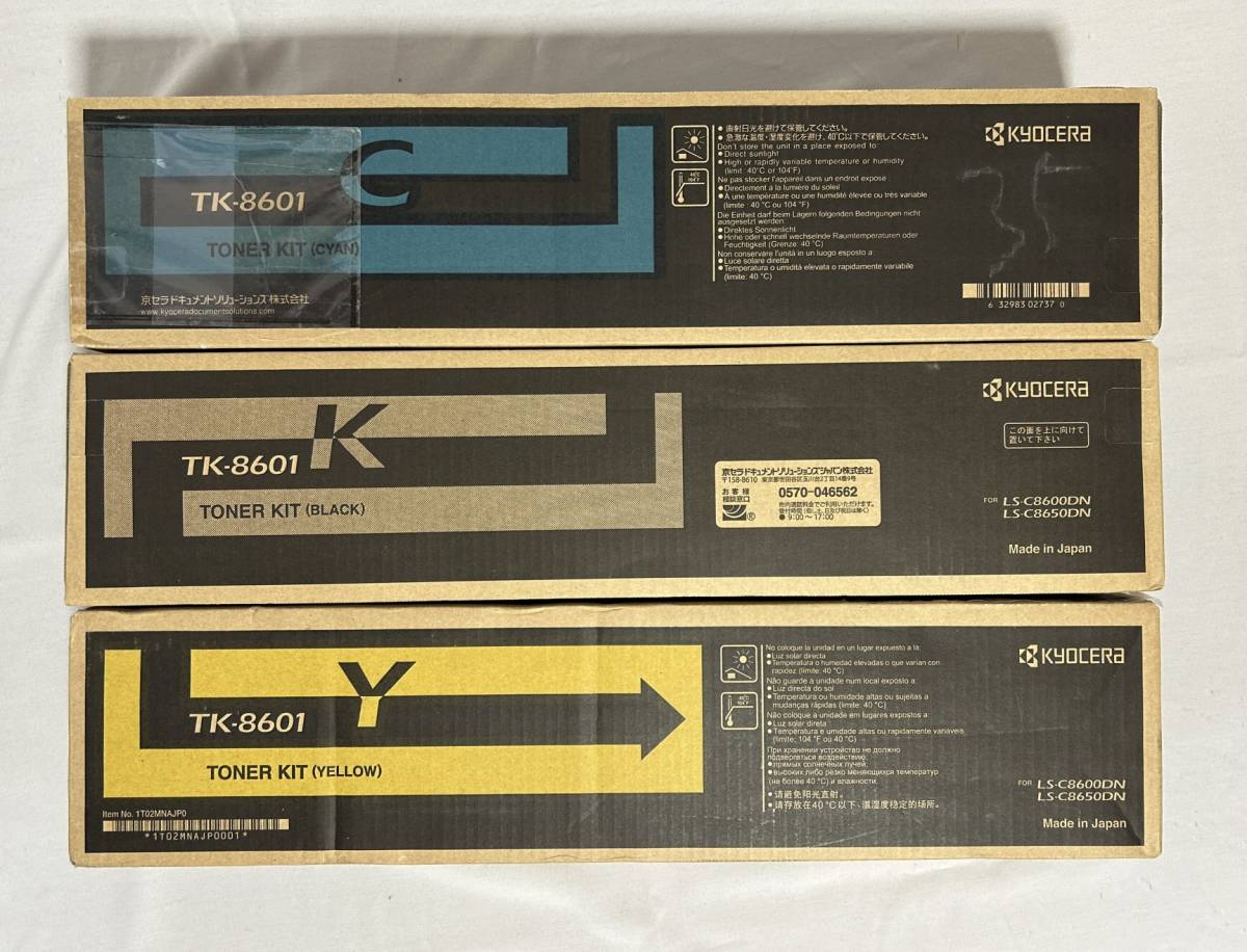 京セラ TK-8601 トナーキット C/BK/Y 3色セット 純正 未使用品_画像1