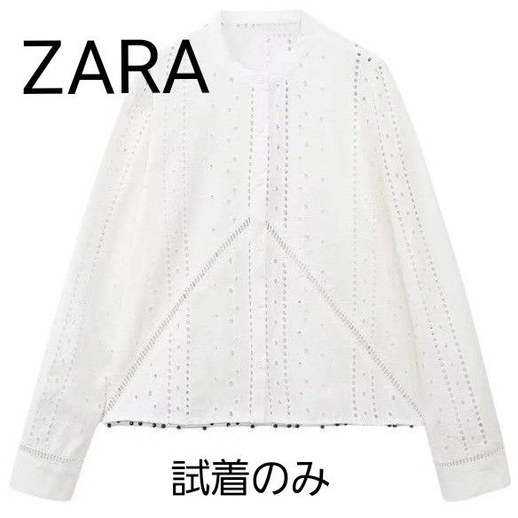 ☆ZARA☆ エンブロイダリー 刺繍 シャツ ブラウス White