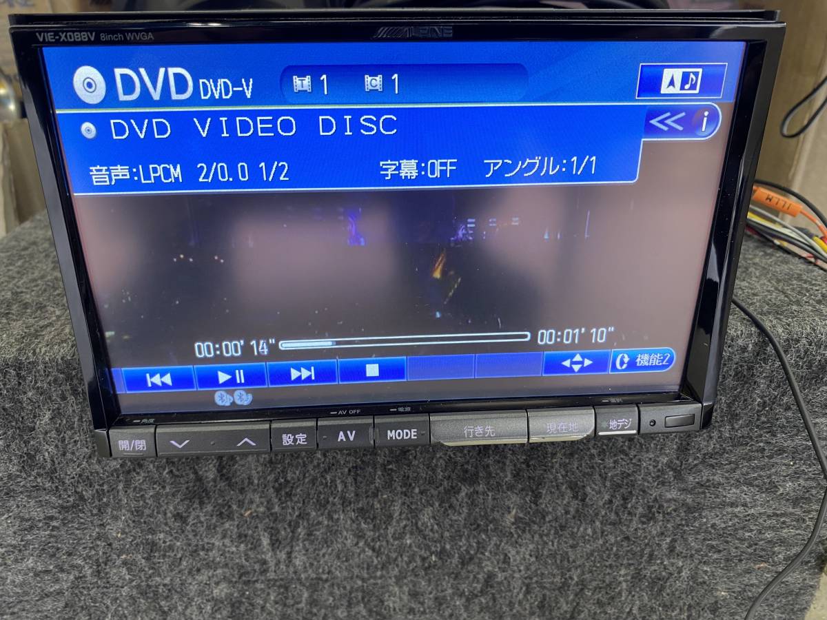 売り切り！新品アンテナフィルム付！アルパイン VIE-X088V 汎用 8インチ Bluetooth/TV/DVD/USB 専用バックカメラ付 日産カプラー 地図2016_画像3