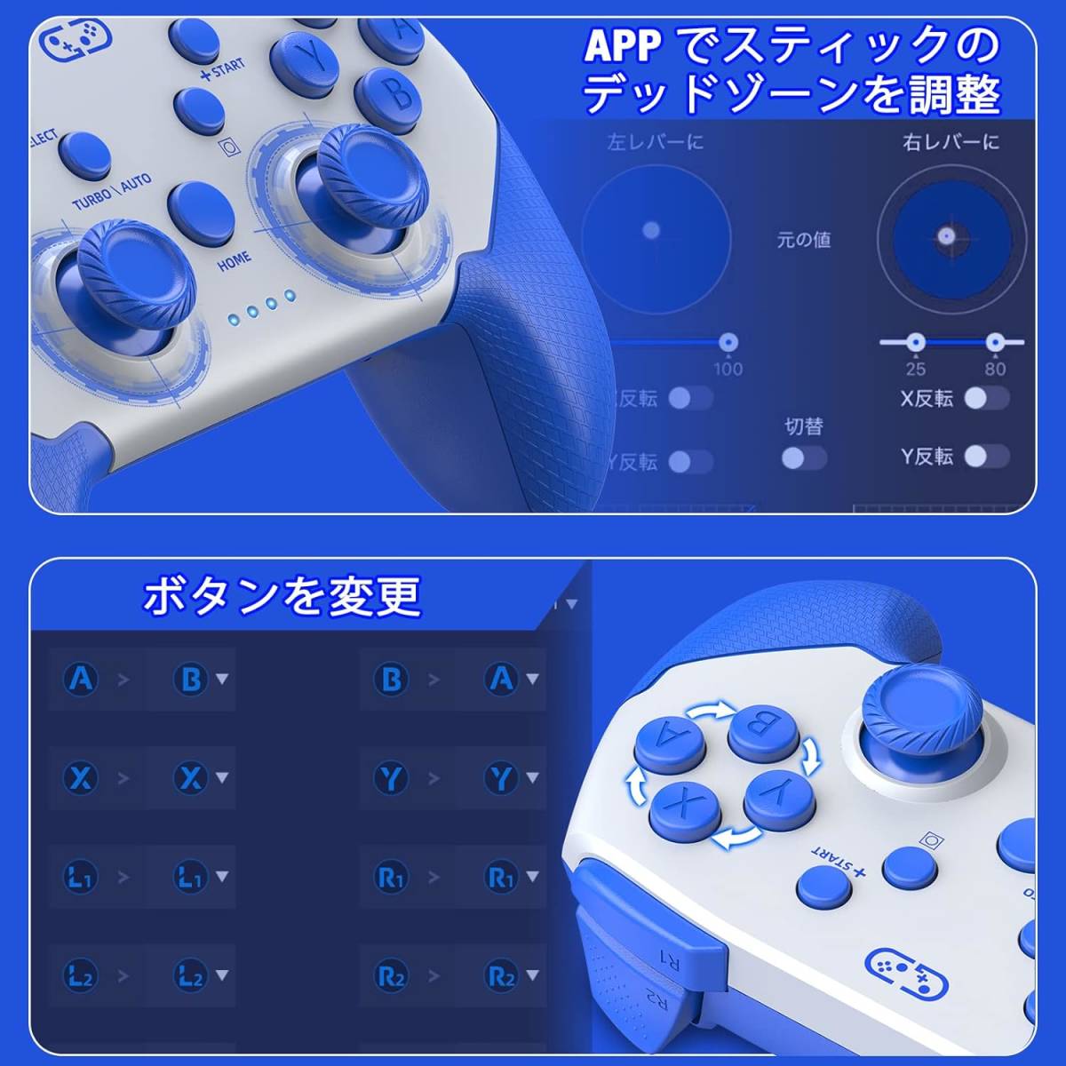 Switch コントローラー マクロ機能 スリープ復帰 Switch/Lite/OLED/Android/IOS/PCに対応