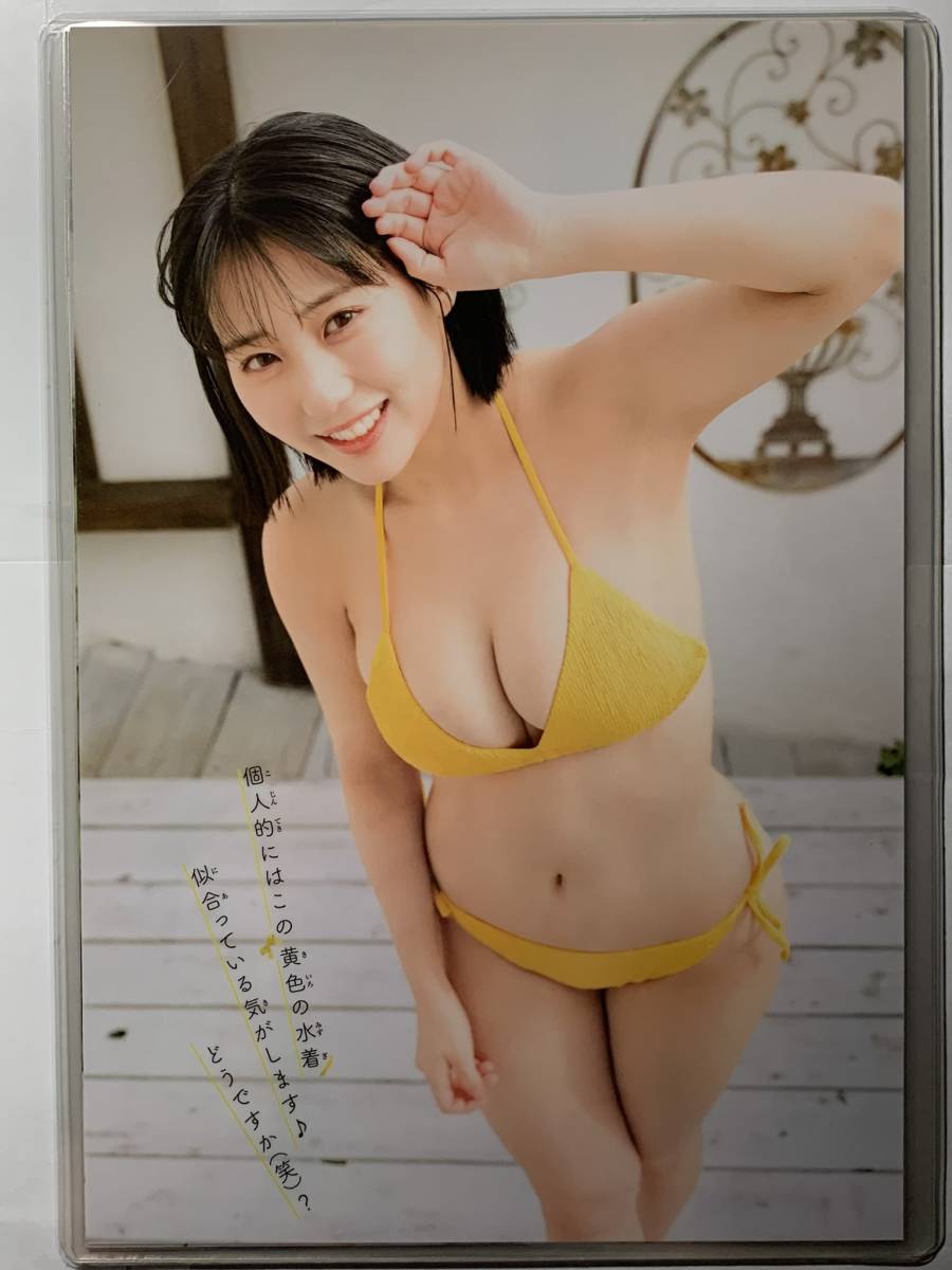 【厚手ラミネート加工】田中美久　水着　雑誌切り抜き １０ページ チャンピオン２０２２年NO.15【グラビア】-H12_画像1