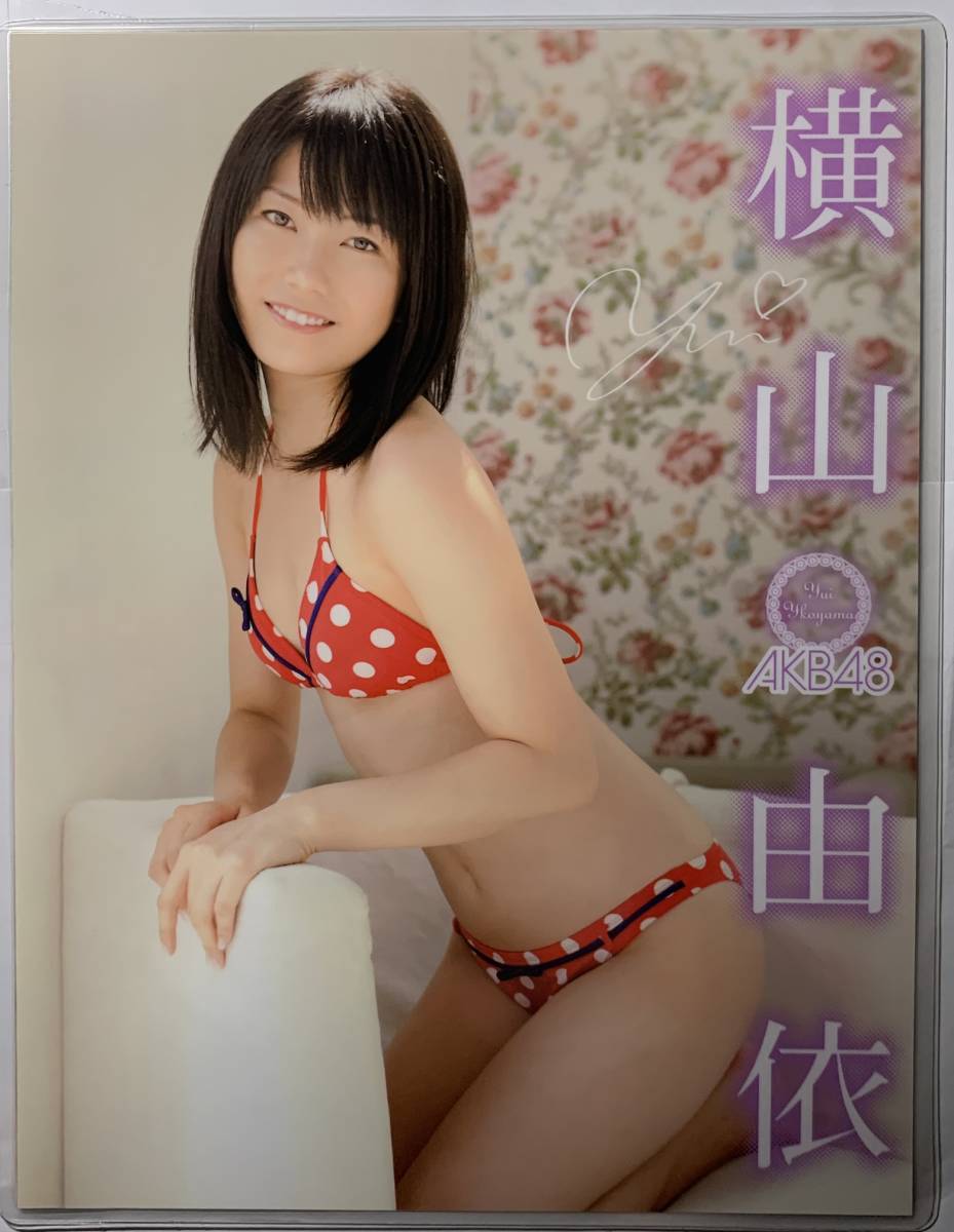 【厚手ラミネート加工】横山由依　水着　A4変サイズ　雑誌切り抜き ７ページ　EX大衆２０１１年１０月号【グラビア】-C11_画像1