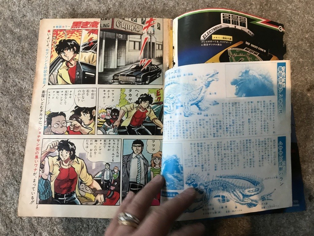 ★　【当時物】　１９７９年　ＮＯ．３６　週刊少年ジャンプ　キン肉マン　オールカラー号　水着　ヒロイン　美少女　ビキニ　お色気　エロ_画像4