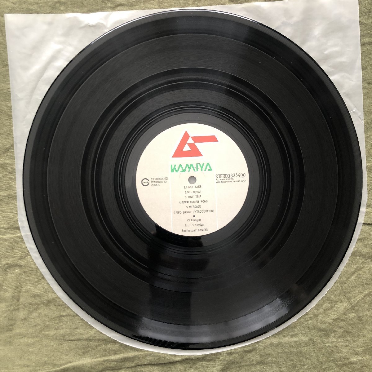 傷なし美盤 激レア 1980年 国内盤 カミヤ（神谷重徳）Kamiya (Shigenori Kamiya) LPレコード ムー Mu J-Rock 原郁夫 produceの画像8