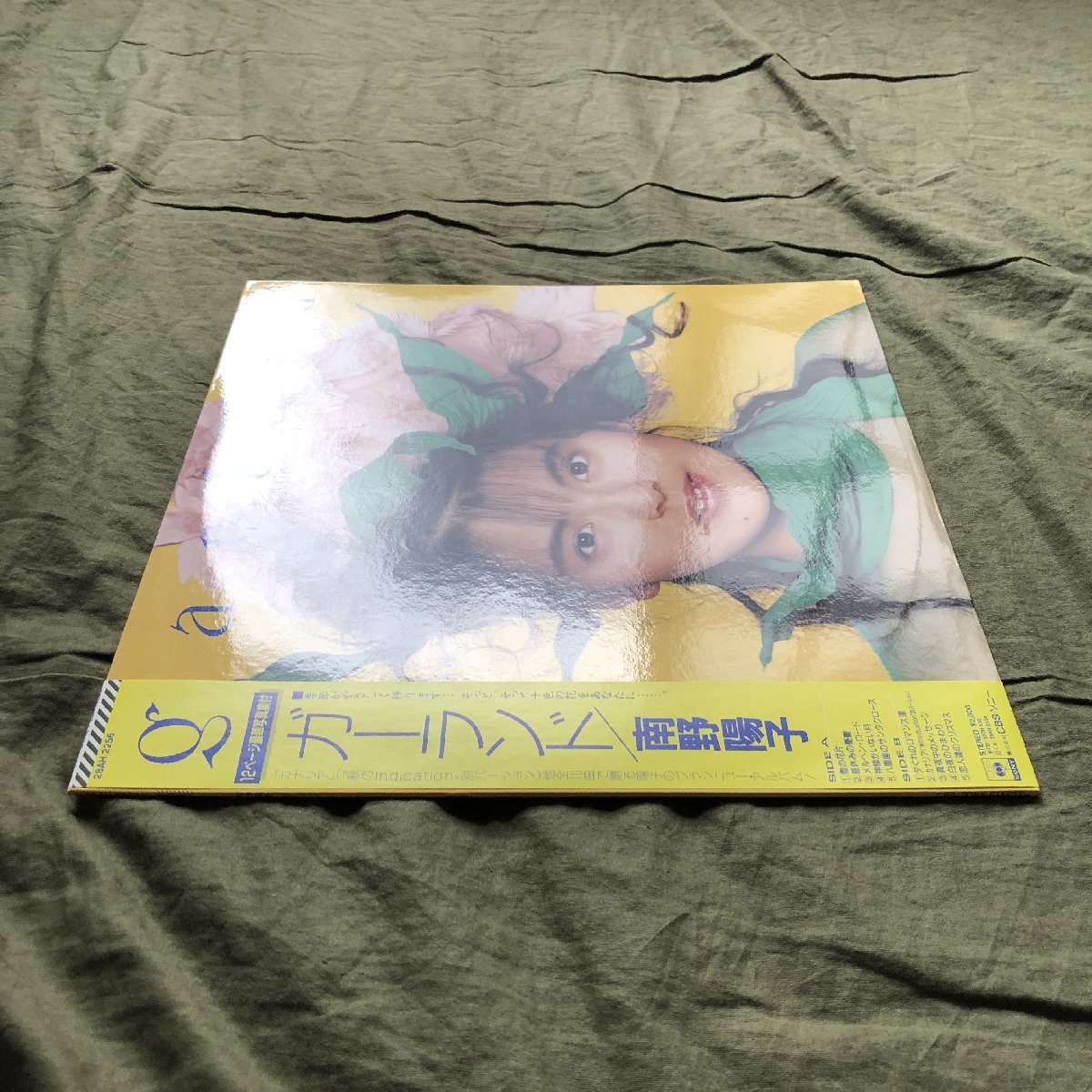 傷なし美盤 美ジャケ 美品 1987年 南野陽子 Yoko Minamino LPレコード ガーランド Garland 帯付 松原正樹 今剛 吉川忠英 高水健司 数原晋_画像3