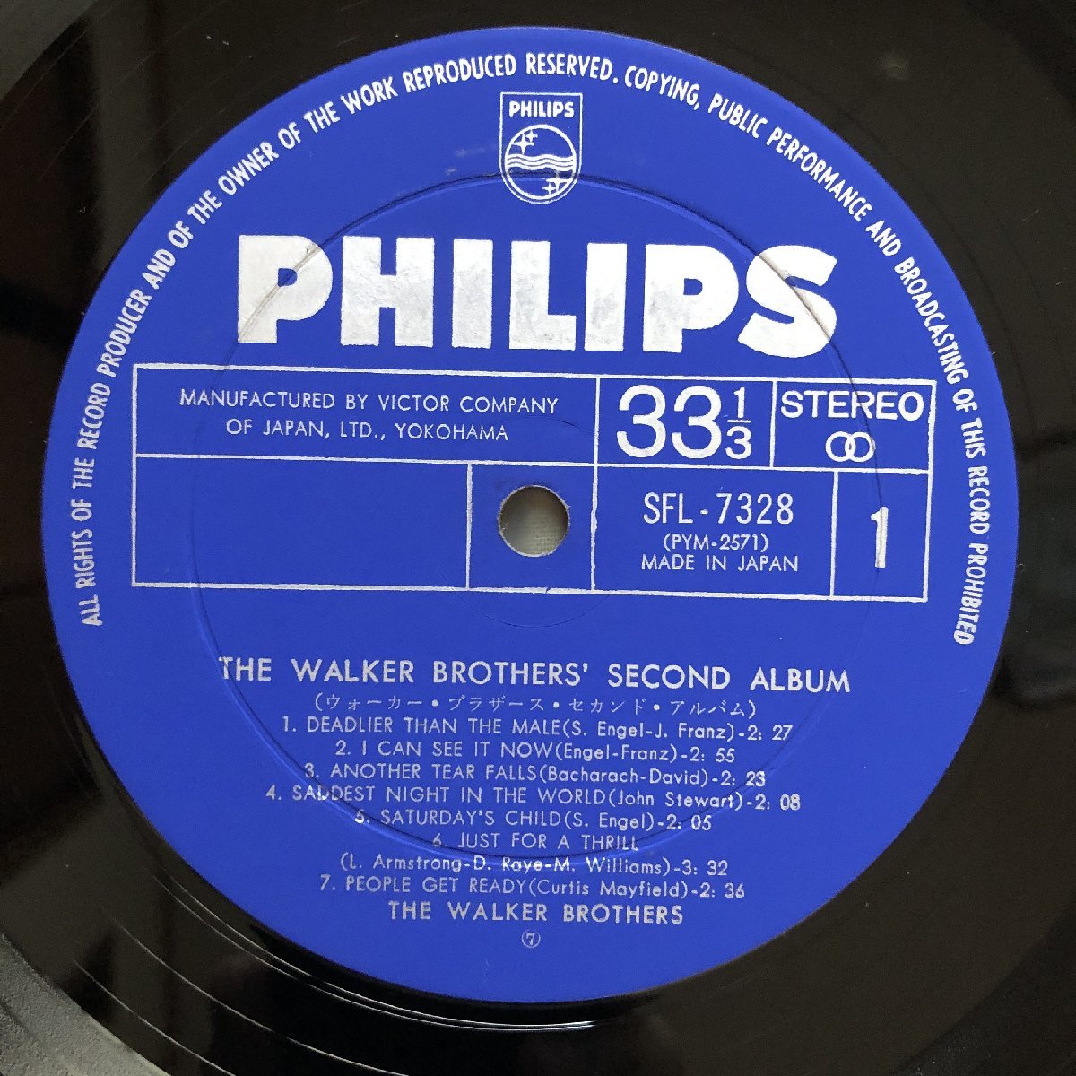 1967年 国内初盤 ウォーカー・ブラザーズ Walker Brothers LPレコード セカンド・アルバム Portrait Scott Walker, Gary Walker, John Wの画像7