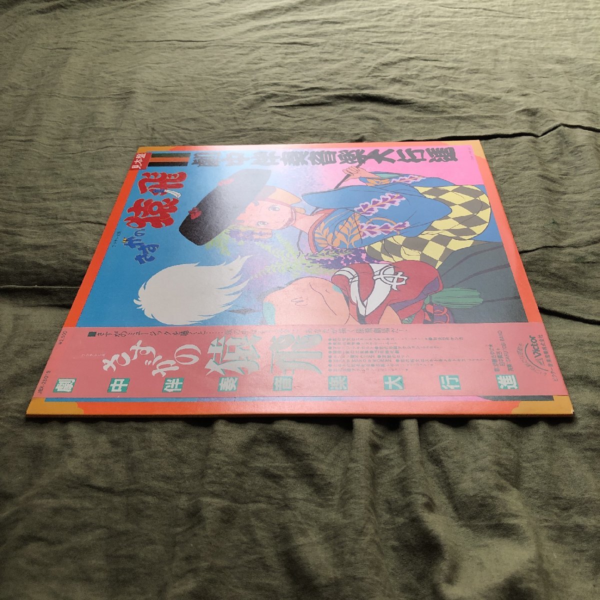  scratch none beautiful record beautiful jacket beautiful goods rare record promo record 1983 year as expected. ..LP record . middle .. music large line . with belt anime manga . stone yield small . un- two .