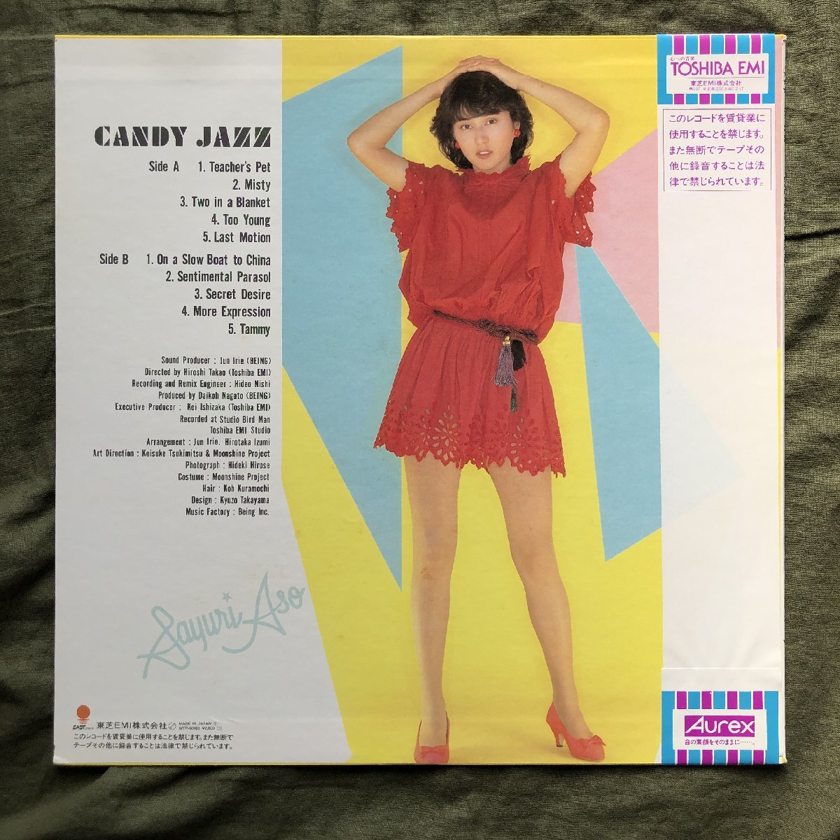 傷なし美盤 レア盤 1982年 麻生小百合 LPレコード キャンデイ・ジャズ Candy Jazz 帯付 アイドル 村田有美 山木秀夫 伊東たけし ポスター付_画像2