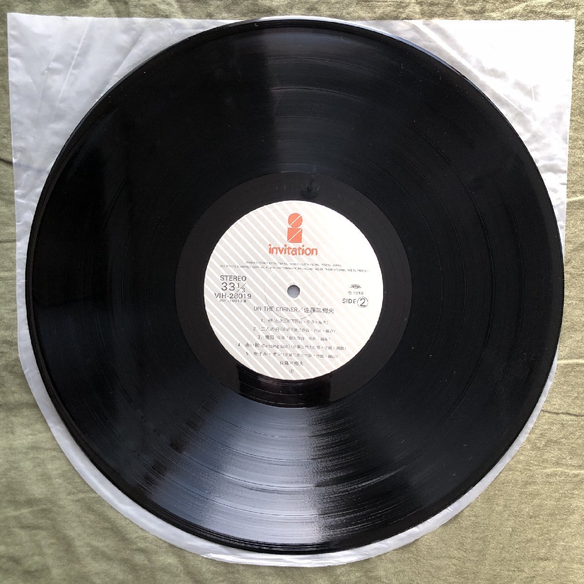 良盤 美ジャケ 激レア 1980年 佐藤三樹夫 Mikio Sato LPレコード 良盤 美ジャケ 激レア 1980年 佐藤三樹夫 Mikio Sato LPレコード