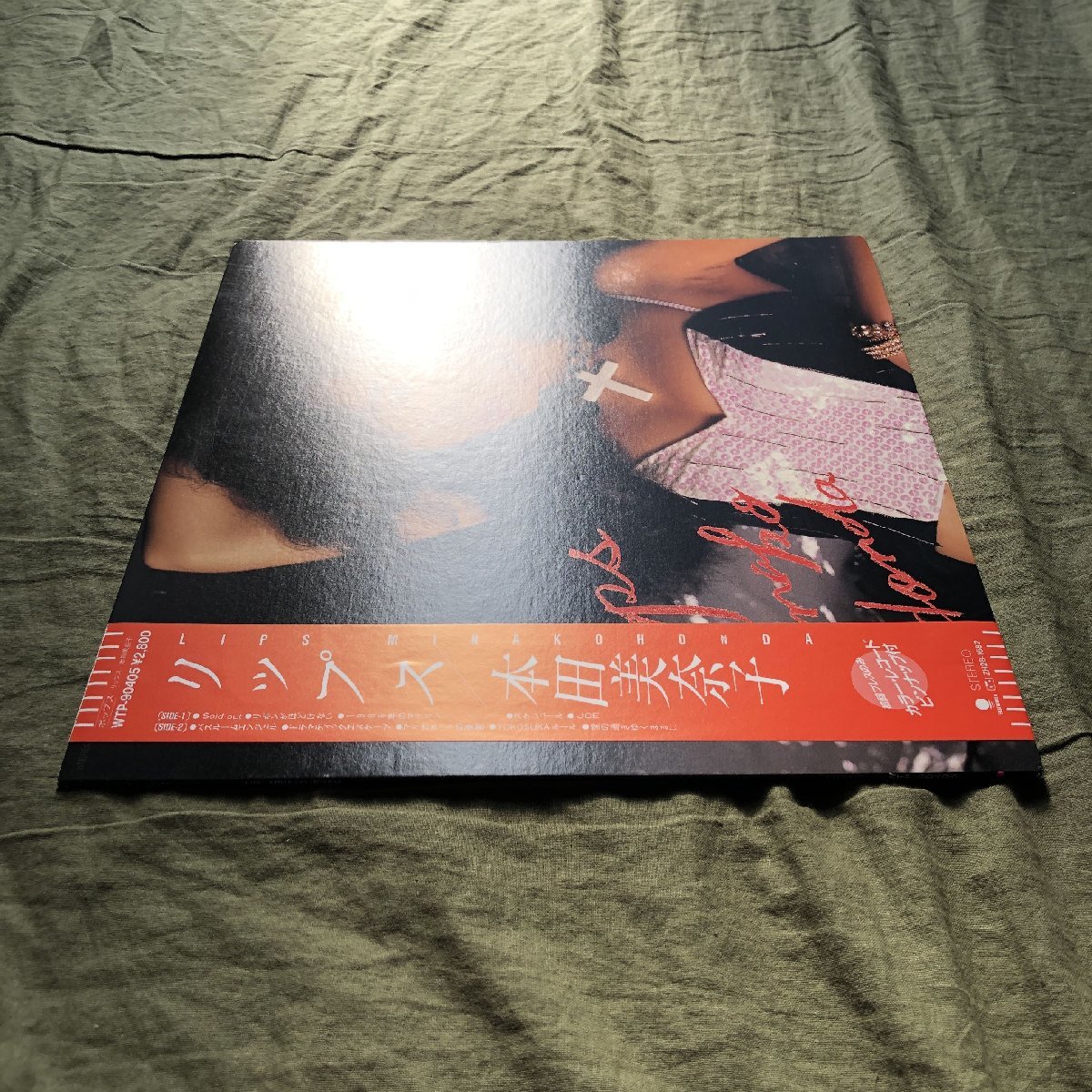 傷なし美盤 1986年 本田美奈子 Minako Honda LPレコード リップス Lips 帯付 アイドル_画像3