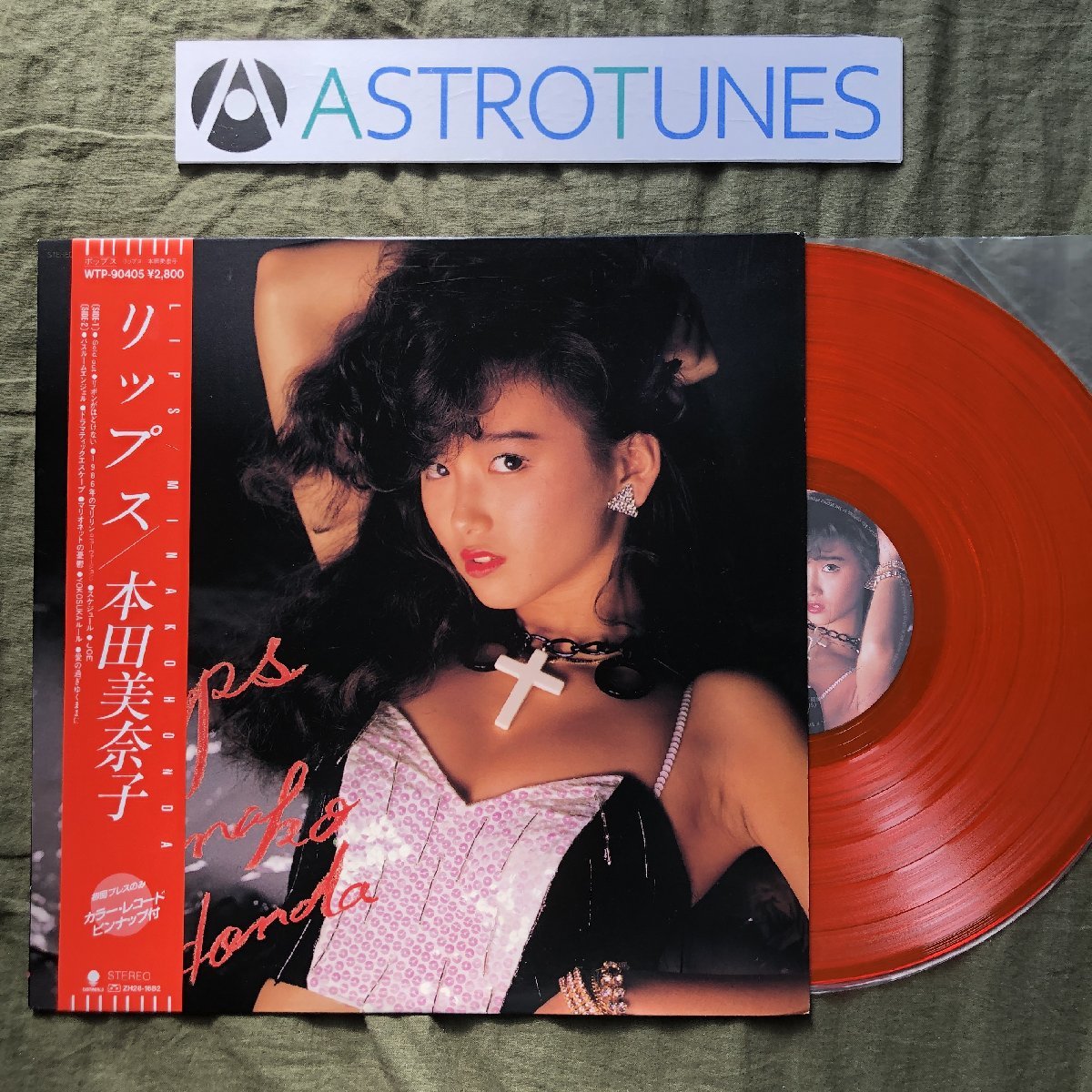 傷なし美盤 1986年 本田美奈子 Minako Honda LPレコード リップス Lips 帯付 アイドル_画像1