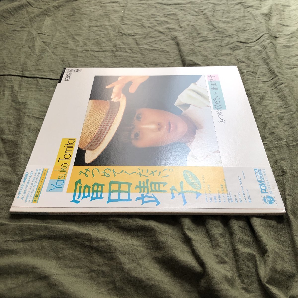 美盤 美ジャケ 美品 1984年 富田靖子 LPレコード みつめてください。帯付 アイドル 山木秀夫 渡嘉敷祐一 林立夫 松原正樹 今剛 吉川忠英_画像3