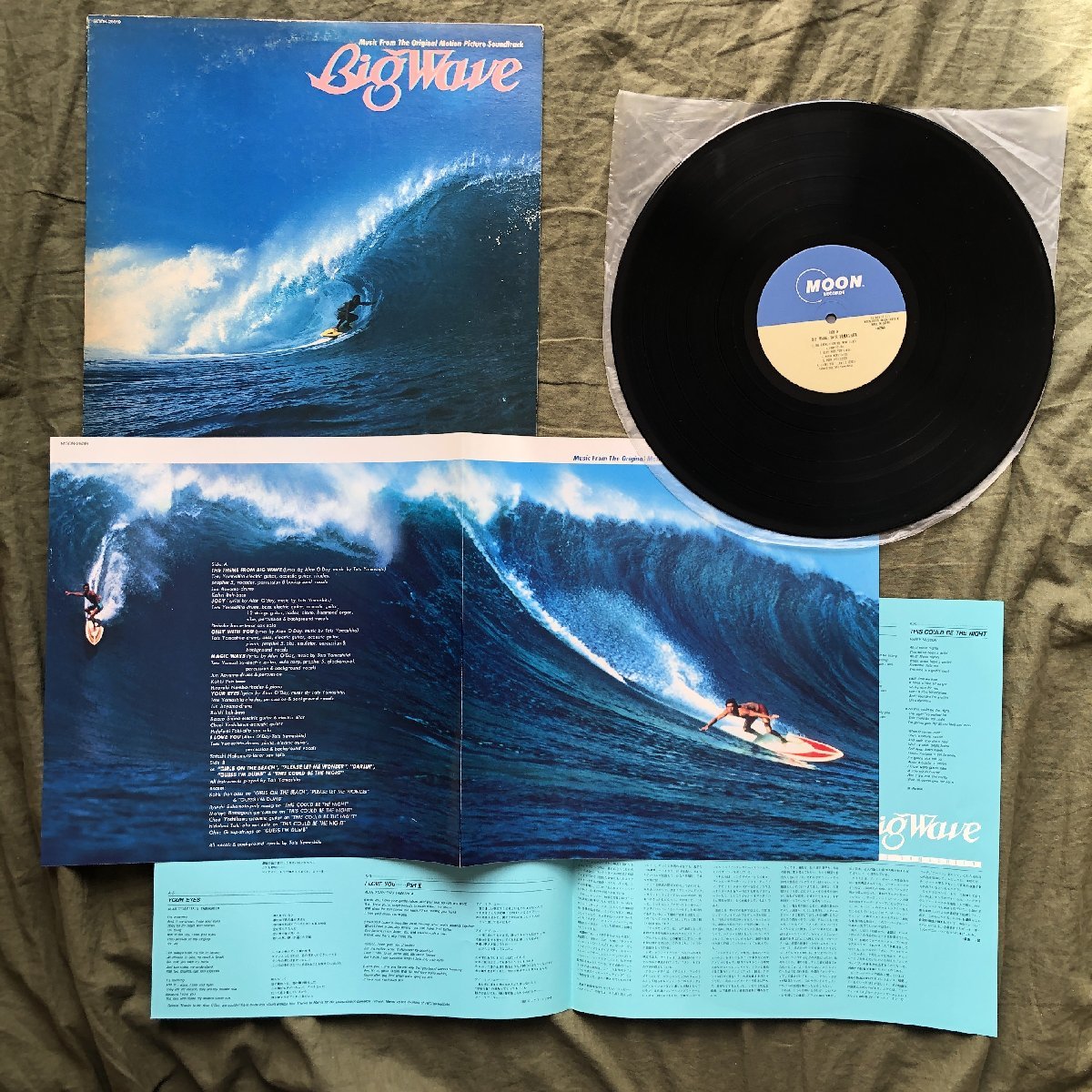 良盤 1984年 オリジナルリリース盤 山下達郎 Tatsuro Yamashita LPレコード ビッグ・ウェイブ（サントラ) Big Wave (Original Sound Track)_画像5