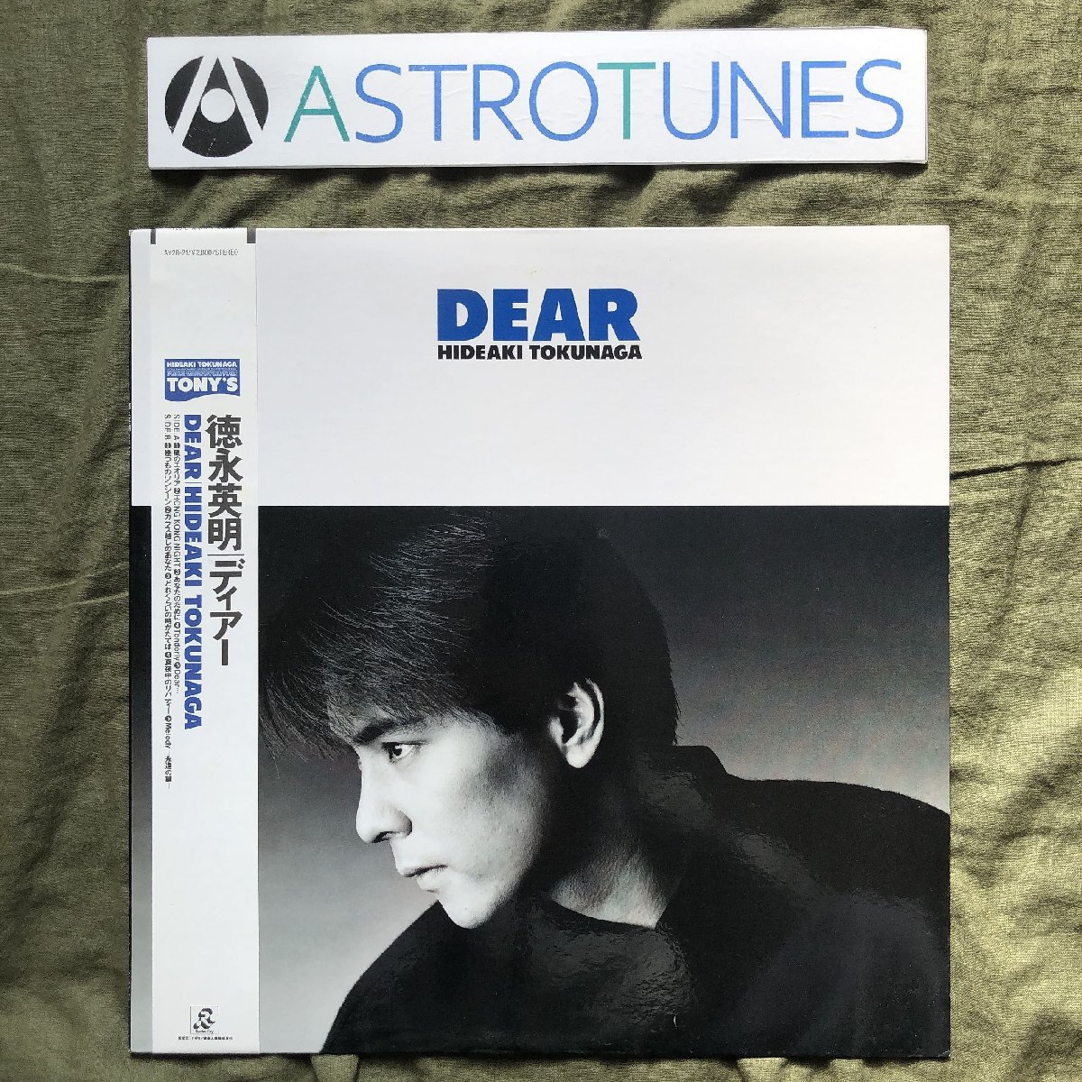 傷なし美盤 美ジャケ 新品同様 レア盤 1988年 徳永英明 LPレコード ディアー Dear 帯付 風のエオリア 伊藤広規 青山純 今剛 松原正樹_画像1