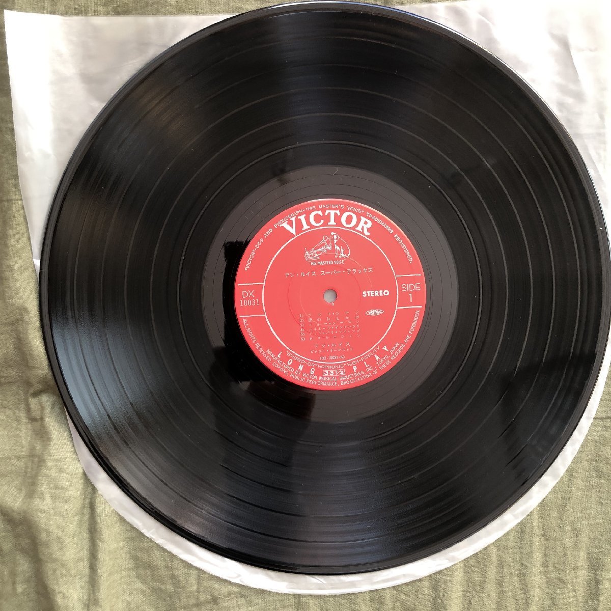 傷なし美盤 良ジャケ 1976年 オリジナルリリース盤 アン・ルイス Ann Lewis LPレコード スーパー・デラックス Super Delux 帯付_画像8