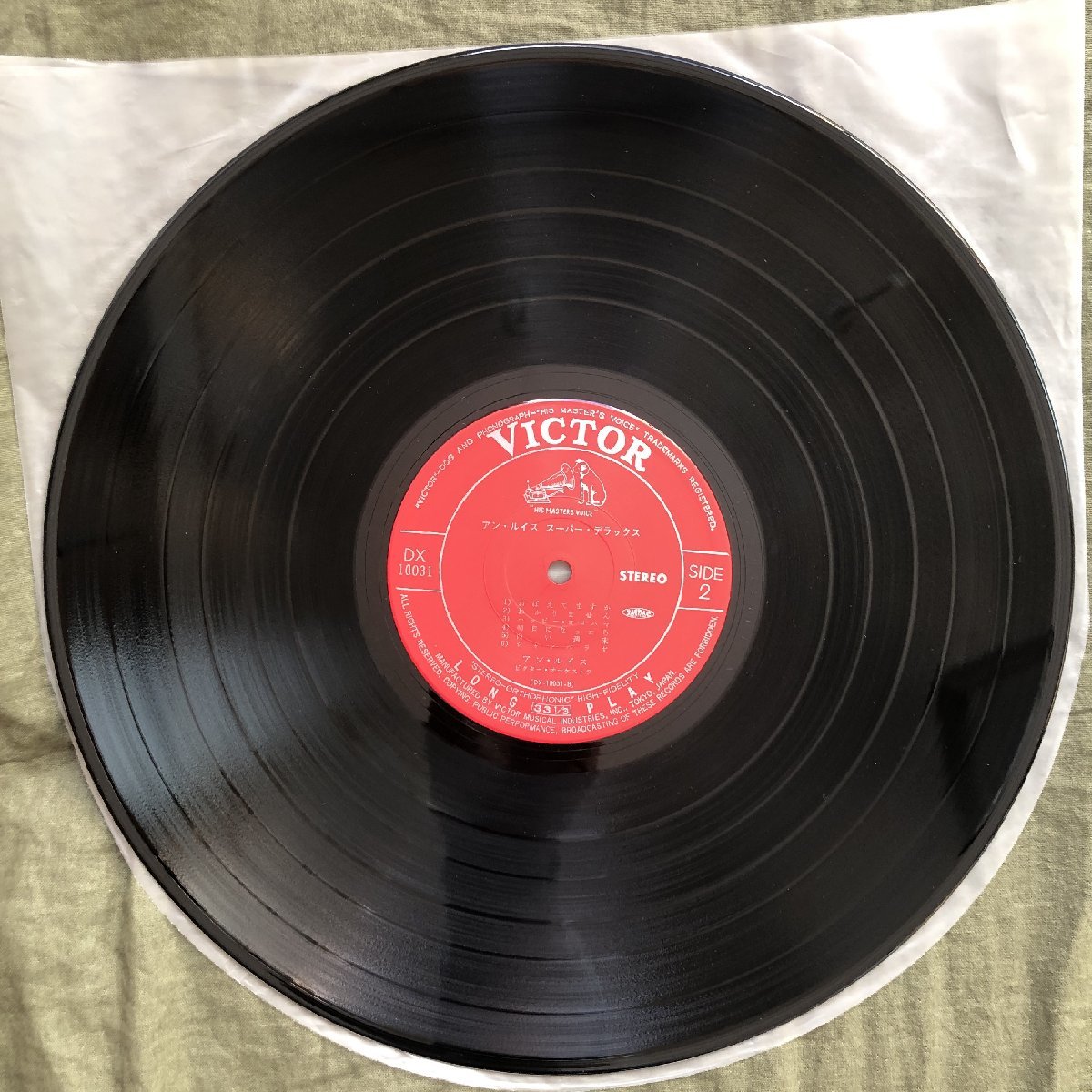 傷なし美盤 良ジャケ 1976年 オリジナルリリース盤 アン・ルイス Ann Lewis LPレコード スーパー・デラックス Super Delux 帯付_画像9