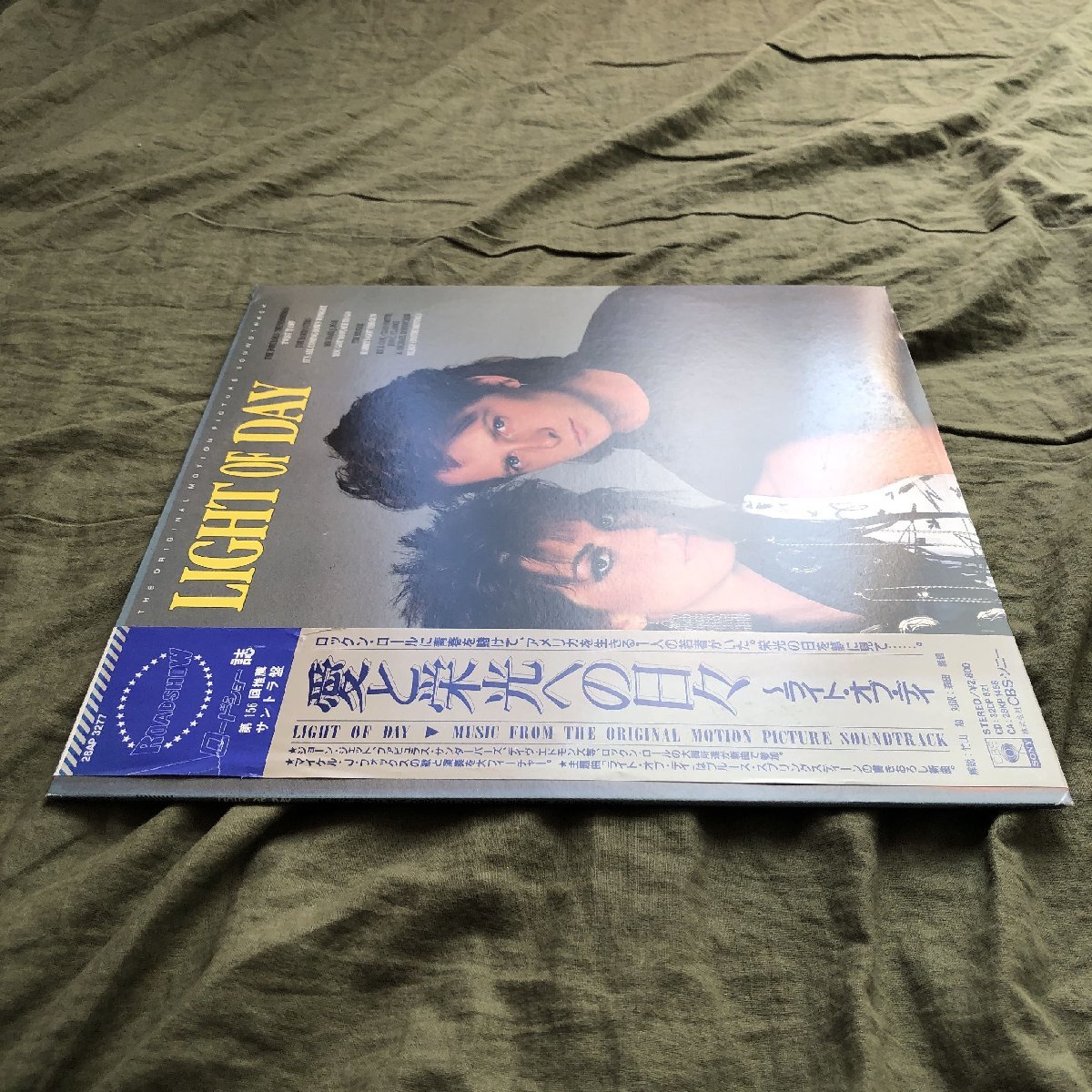 傷なし美盤 良ジャケ 1987年 国内盤 サントラ OST LPレコード 愛と栄光の日々 Light Of Day 帯付 Michael J. Fox, Joan Jett, Bon Jovi の商品詳細 | Yahoo!オークション | One Map by FROM JAPAN 傷なし美盤 良ジャケ 1987年 国内盤 サントラ OST LPレコード 愛と栄光の日々 Light Of Day 帯付 Michael J. Fox, Joan Jett, Bon Jovi の商品詳細 | Yahoo!オークション | One Map by FROM JAPAN