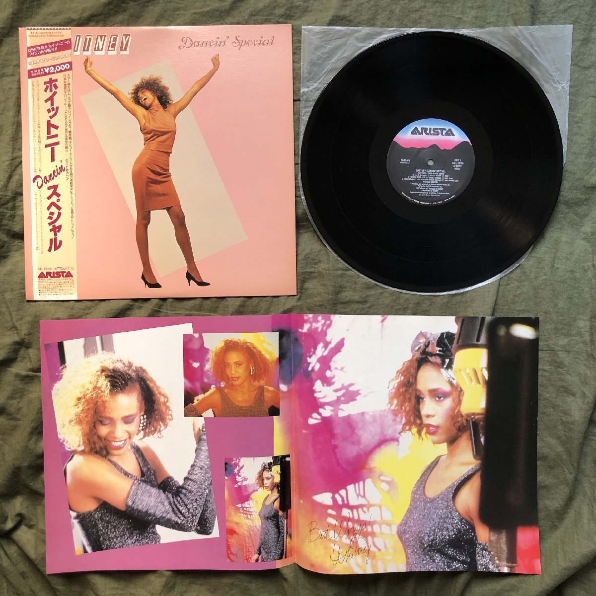 傷なし美盤 良ジャケ 1986年 国内盤 ホイットニー・ヒューストン LPレコード ホイットニー Dancin' スペシャル 帯付 R&B How Will I Know_画像5