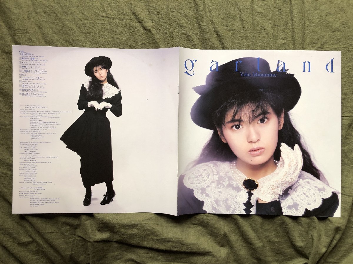 傷なし美盤 美ジャケ 美品 1987年 南野陽子 Yoko Minamino LPレコード ガーランド Garland 帯付 松原正樹 今剛 吉川忠英 高水健司 数原晋_画像6